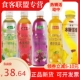 娃哈哈葡萄汁水蜜桃冰糖雪梨500ml 14瓶橙汁果汁饮料饮品果味特价