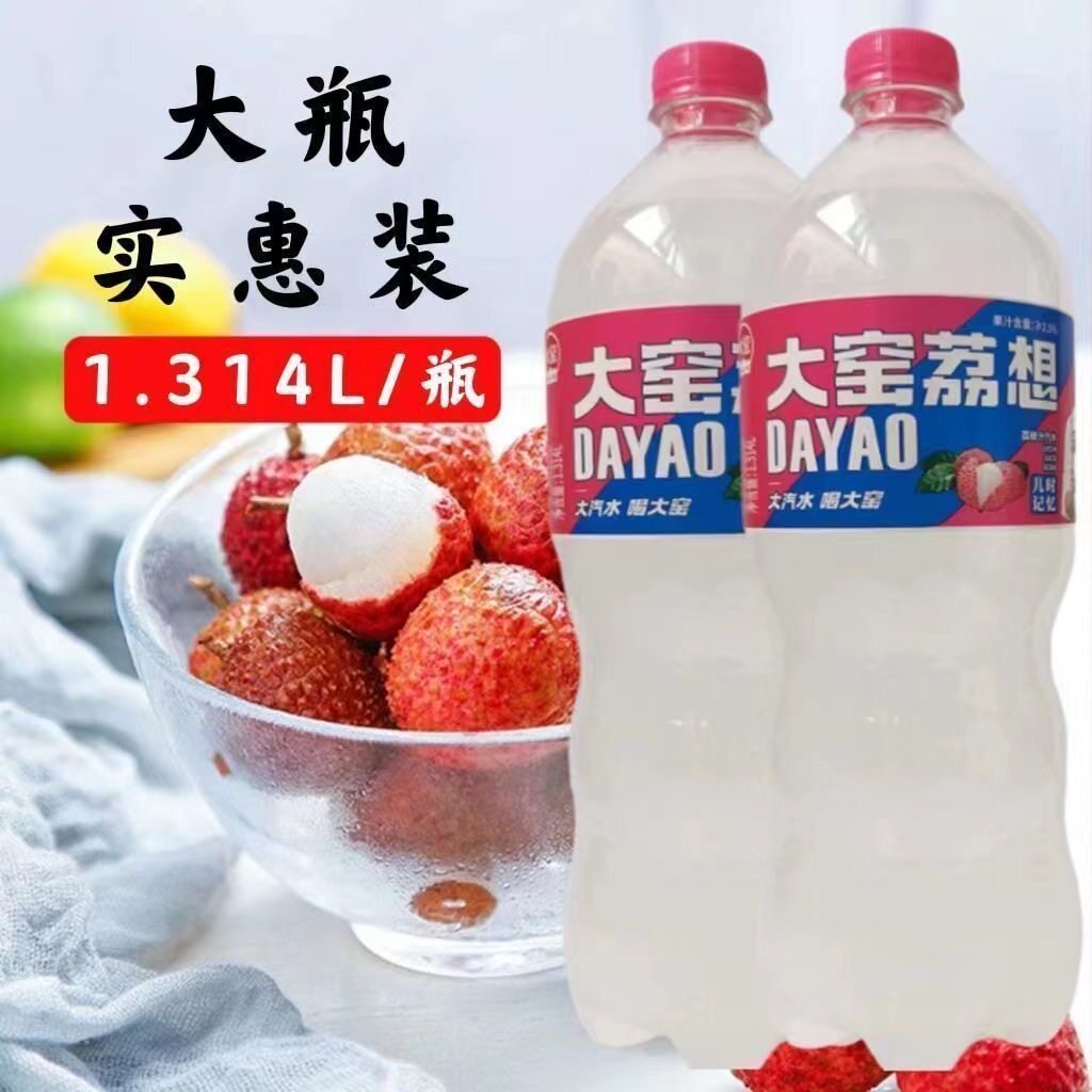 大窑嘉宾橙诺荔想1.3升/瓶碳酸饮料老汽水儿时记忆饮品特价批发