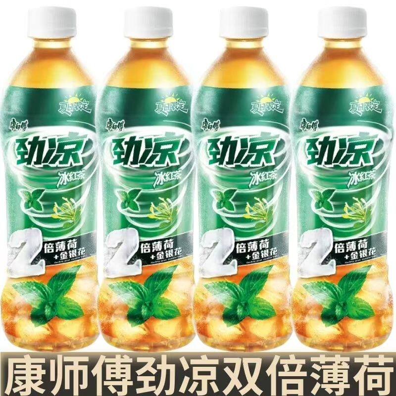 康师傅劲凉双倍薄荷味冰红茶500ml瓶装风味茶饮品网红解渴一整箱