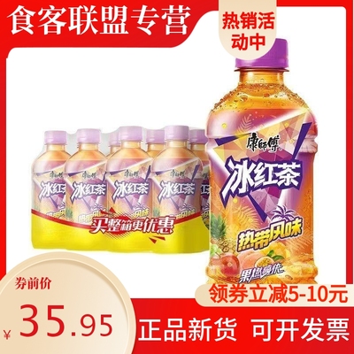 康师傅热带风味冰红茶柠檬330ml