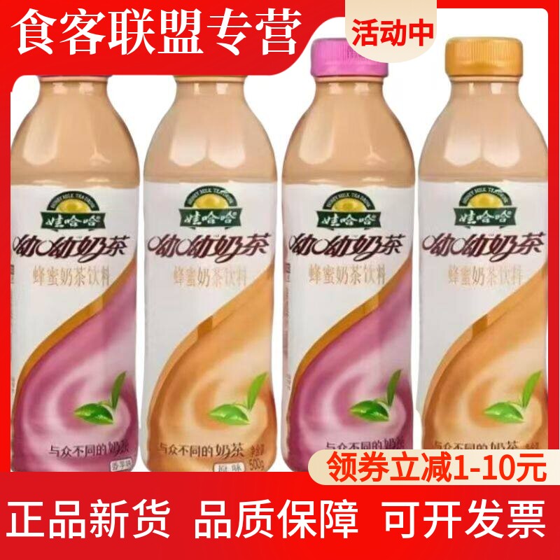 娃哈哈花生牛奶奶牛奶酸奶