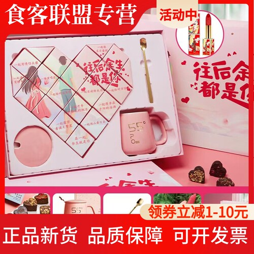 520送红糖姜茶爱心形红糖黑糖块玫瑰冲饮送女友礼盒恒温杯口红