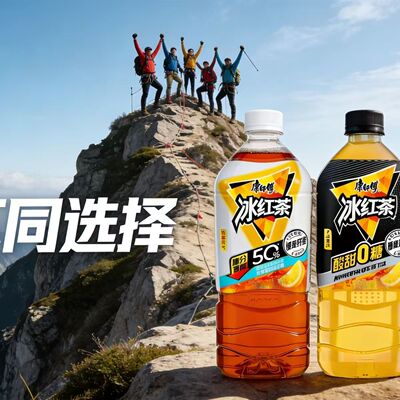 康师傅无蔗糖零卡低糖高纤茶8瓶