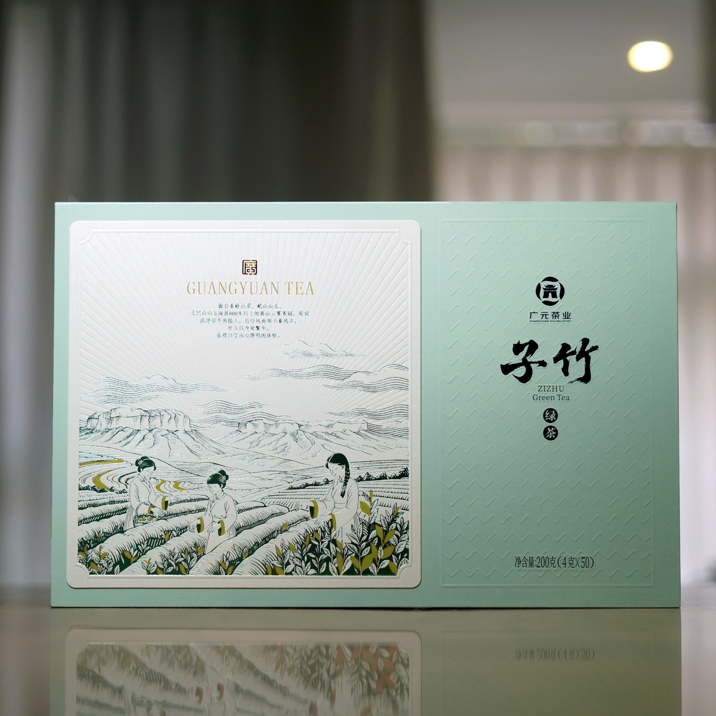 广元茶业2026明前新绿茶礼盒200g