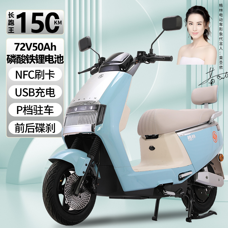 宝岛智能车带NFC刷卡手机控车