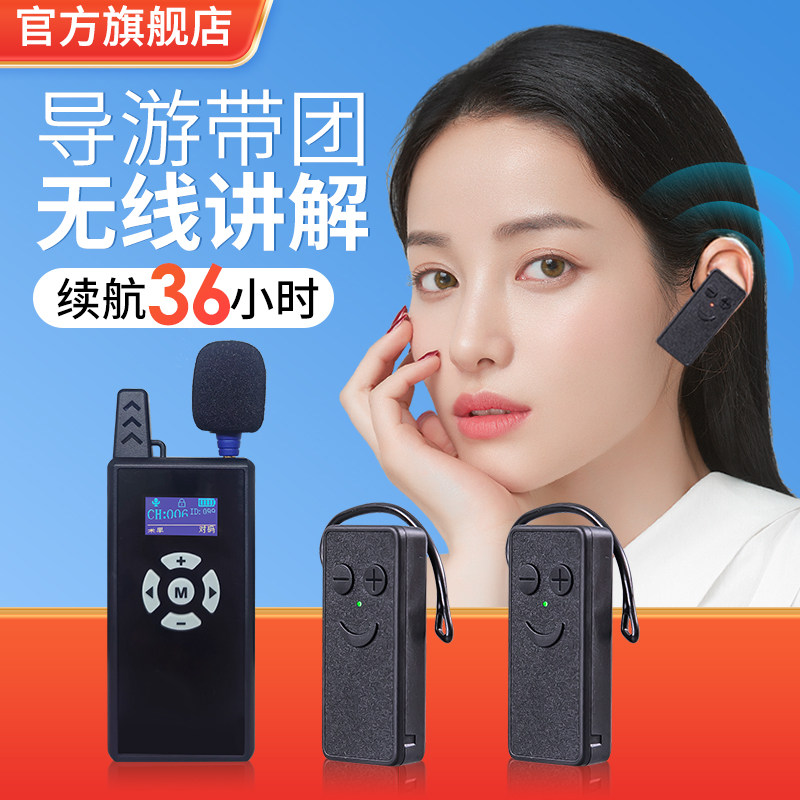 比西特导游无线讲解器213R电子讲解机景区博物馆出境游人工讲解设备高清音质传输距离200米参观接待讲解器,办公设备/耗材/相关服务,电子导游机/讲解器,淘宝优惠券,粉丝福利购,淘宝优惠卷