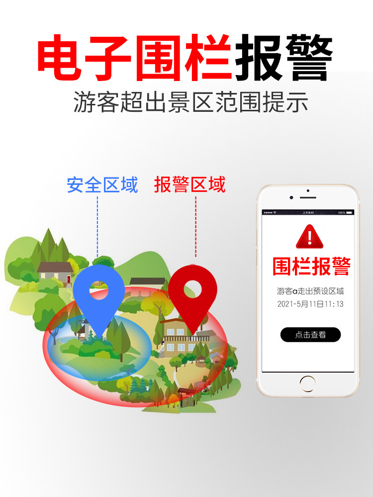 北斗精准定位自动导览机 景区触发自动讲解器 GPS坐标自动导游讲高性价比高么？
