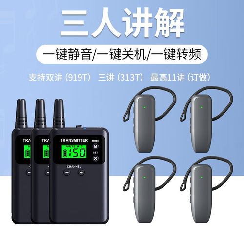支持5讲 不入耳更卫生  全国32仓就近发货