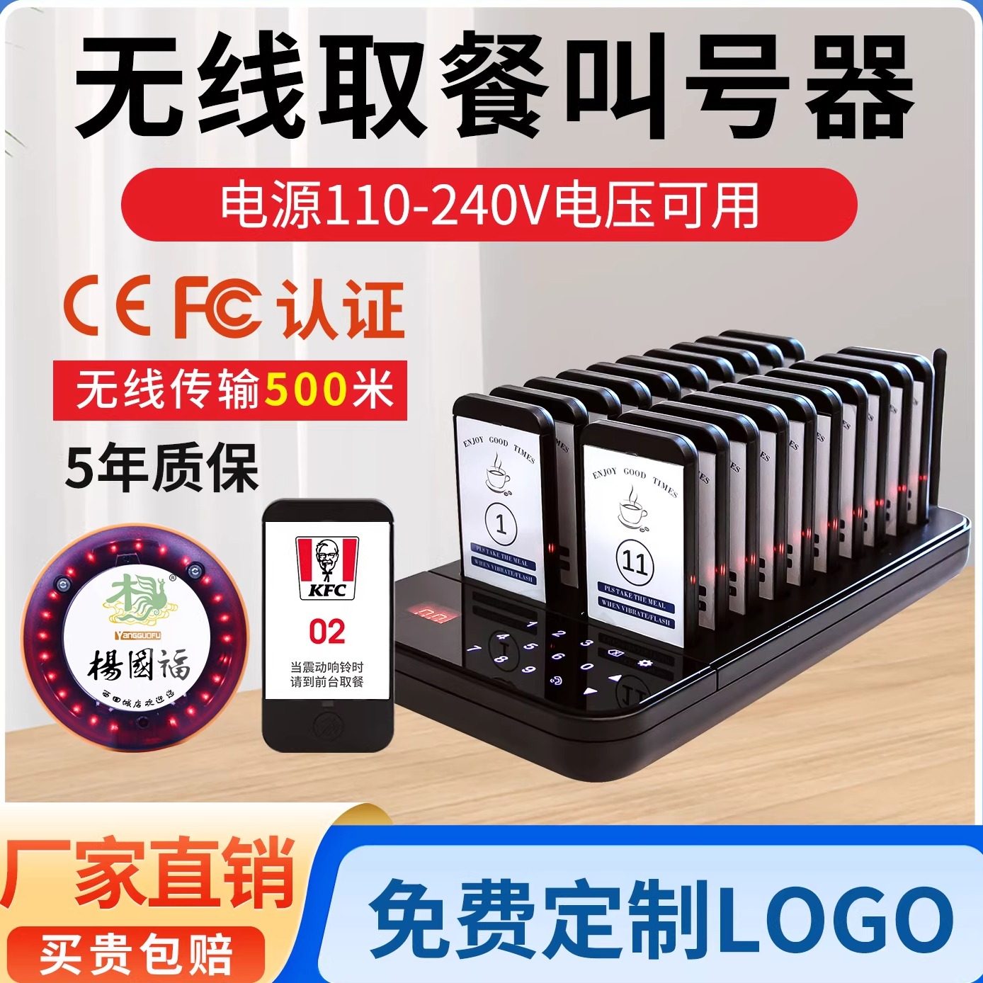 餐厅取餐器麻辣烫叫号取餐器餐饮美食叫号等位震动闪光无线叫号器取餐器奶茶店西餐厅酒店银行振动排队取餐牌