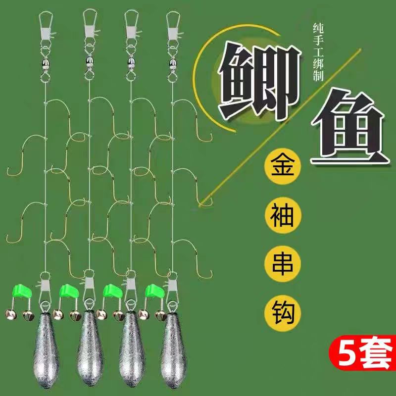 爆款串钩钓组金袖伊势尼串钩线组鲫鱼黄辣丁抛竿筏竿钓鱼钩套装