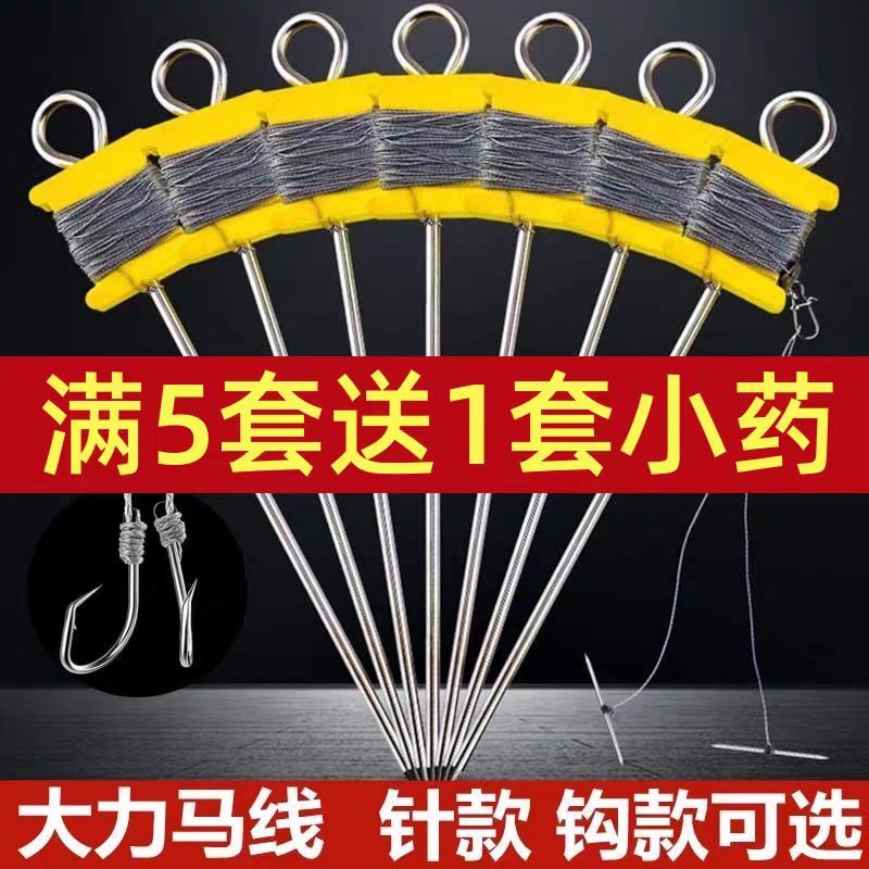 钓钩线组套装含地插可钓王八鲶鱼黑鱼黄鳝到手即用钓甲鱼钩线组套