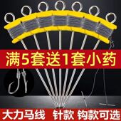 钓钩线组套装 含地插可钓王八鲶鱼黑鱼黄鳝到手即用钓甲鱼钩线组套
