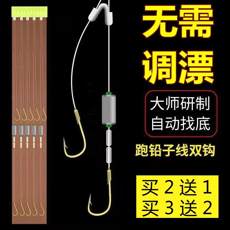 新型跑铅滑铅子线双钩成品袖鱼钩绑好全套伊势尼伊豆钓鲫鲤大物钩,户外/登山/野营/旅行用品,鱼钩,淘宝优惠券,粉丝福利购,淘宝优惠卷