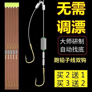 新型跑铅滑铅子线双钩成品袖 鱼钩绑好全套伊势尼伊豆钓鲫鲤大物钩