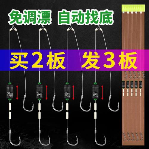 免调漂跑铅子线双钩套装跑铅钩鱼钩绑好套装金袖钩鲫鱼钩钓鱼钓组