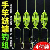 新款 子线双钩 手竿鲢鳙钓组水怪钓笼鱼钩浮钓饵笼鲢鳙专用绑好新款