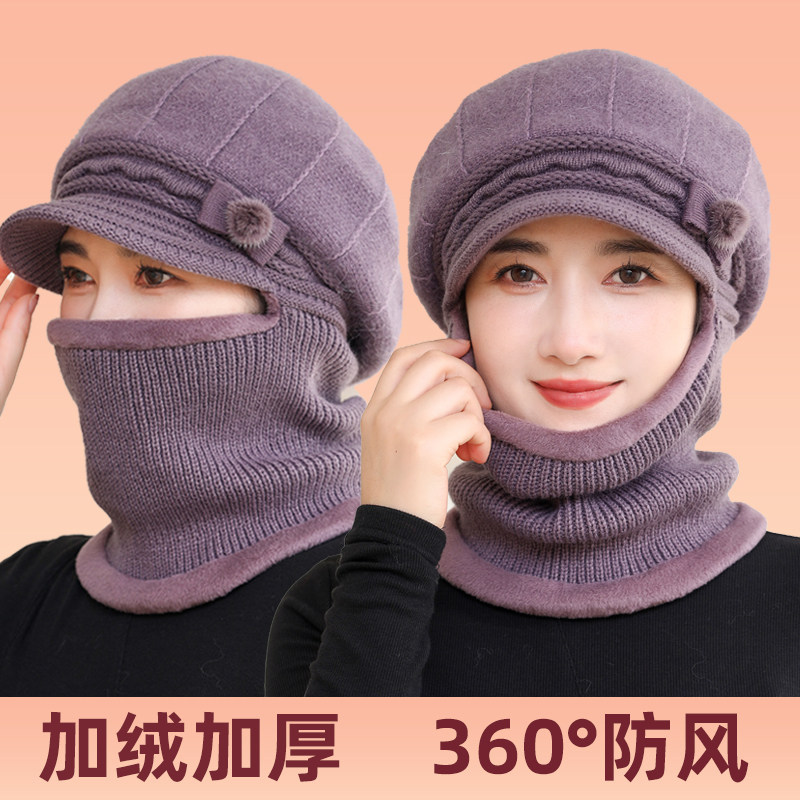 帽子女秋冬连一体帽中老年人妈妈加绒厚毛线帽老太骑车保暖防风帽,服饰配件/皮带/帽子/围巾,帽子,淘宝优惠券,粉丝福利购,淘宝优惠卷