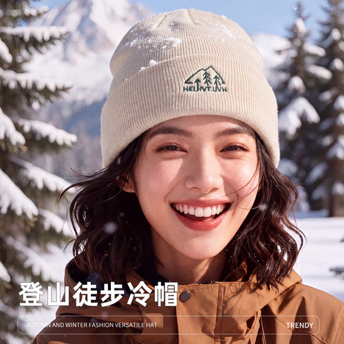 冬季户外防风保暖毛线堆堆帽男女
