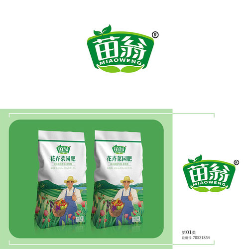 1类苗翁 商标转让肥料化肥营养液生长调节剂腐殖土商标过户