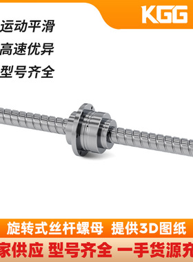 螺母旋转式滚珠丝杆BLR3232B旋转螺母式滚珠丝杠原厂直销