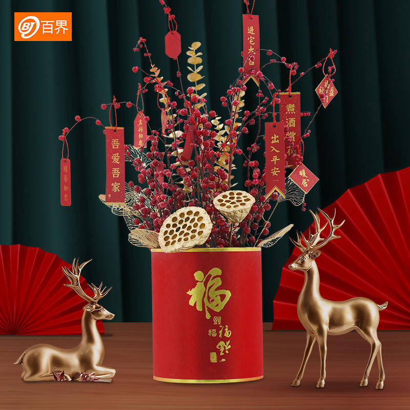 开业礼物礼品结婚新房布置装饰发财红果福桶乔迁新居贺礼客厅摆件
