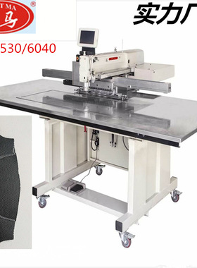 大范围电脑花样机  缝马牌326 342 4530 箱包手袋皮具制鞋针车
