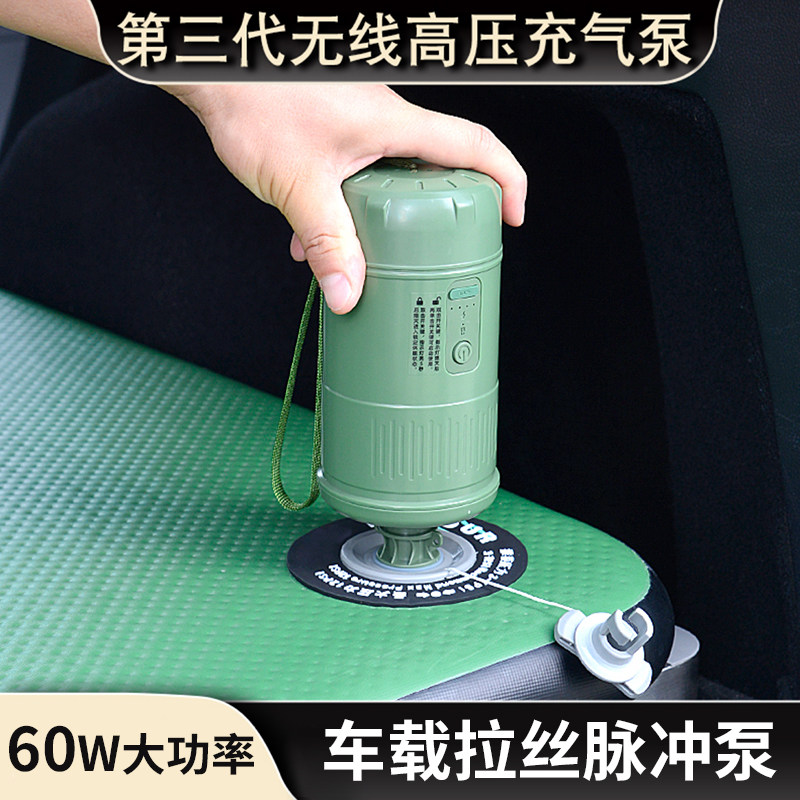 高压无线车载充电泵帐篷泵