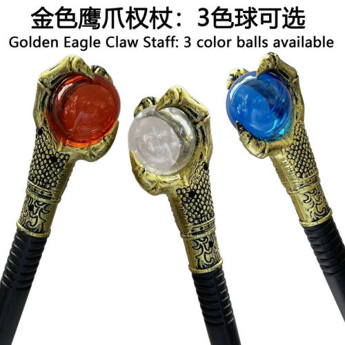 魔法棒权杖国王手杖巫师魔杖埃及