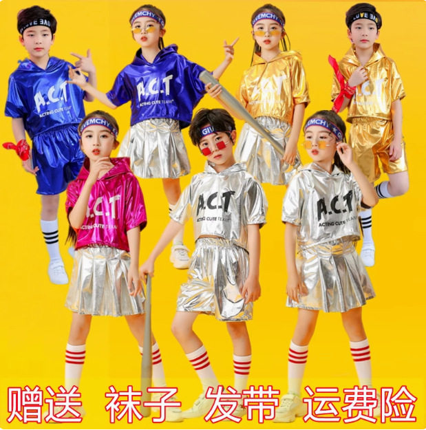 女童亮片嘻哈爵士啦啦操演出服