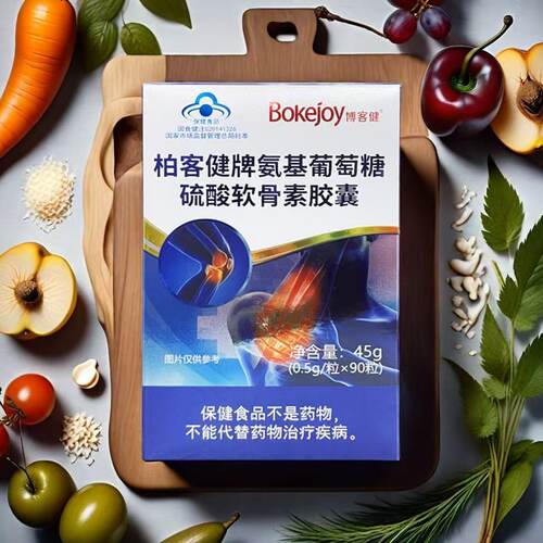 博客健氨基酸硫酸软骨素胶囊
