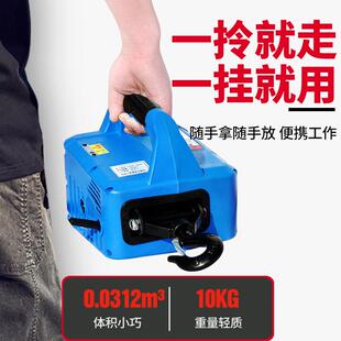 空调小吊机提升机小型吊葫芦 微型电动葫芦220V无线遥控家用便携式