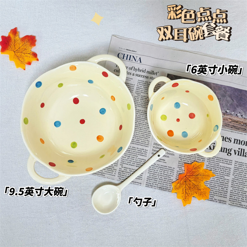 彩色波点陶瓷双耳碗釉下彩汤碗餐碗