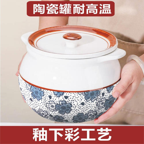 陶瓷双耳猪油罐家用食品级