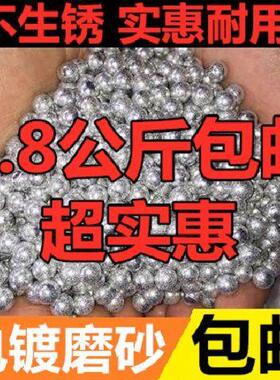弹弓钢珠9毫米电镀磨砂8mm免邮包邮镀锌防锈8.5mm/10mm/7mm50公斤