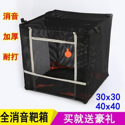弹弓靶箱加厚支架消音布软弹