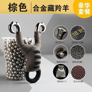 传统弹弓金属手工冷弯藏地羚羊专用高精度弹弓户外竞技反曲工器