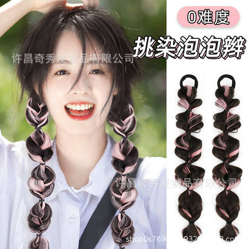 泡泡辫假发辫子自然拳击辫灯笼辫假马尾绑带式网红泡泡麻花辫假发