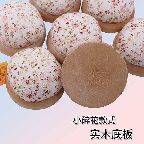 缝纫工具  插针包和风木底座针插包 针扎球针插 十字绣缝纫手工DI