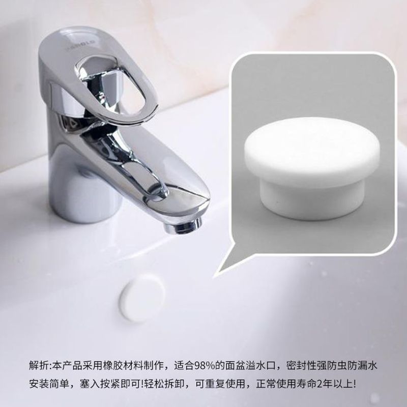 2025新款儿童浴室防水防臭硅胶洗脸盆拖把池加厚不锈钢地漏塞