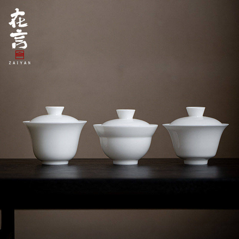 德化白瓷羊脂玉盖碗功夫茶具通透多款式家用可加LOGO新中式风带盖,餐饮具,盖碗,淘宝优惠券,粉丝福利购,淘宝优惠卷