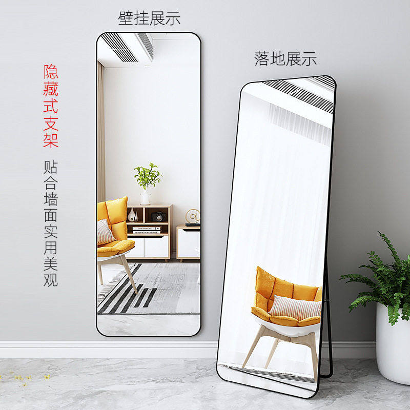 大圆角穿衣镜试衣大尺寸服装店家用卧室挂墙落地全身镜厂家,住宅家具,穿衣镜,淘宝优惠券,粉丝福利购,淘宝优惠卷