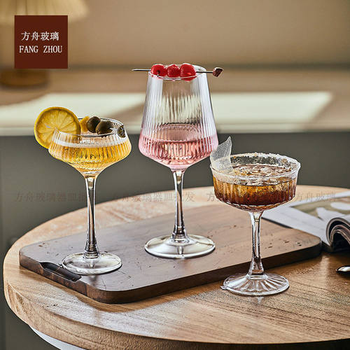 简约加厚脚杯竖纹玻璃杯级设计感红酒杯鸡尾酒杯葡萄酒杯子