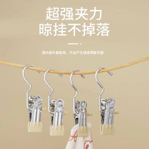 不锈钢3字夹挂钩多用途家用简约无痕收纳晾晒帽夹丝巾衣柜收纳夹