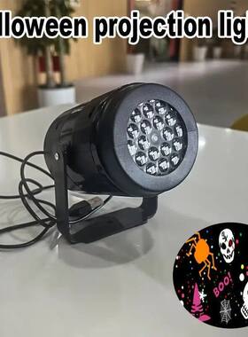 跨境电商LED万圣节图案灯USB万圣投影仪气氛节日家庭派对装饰灯光