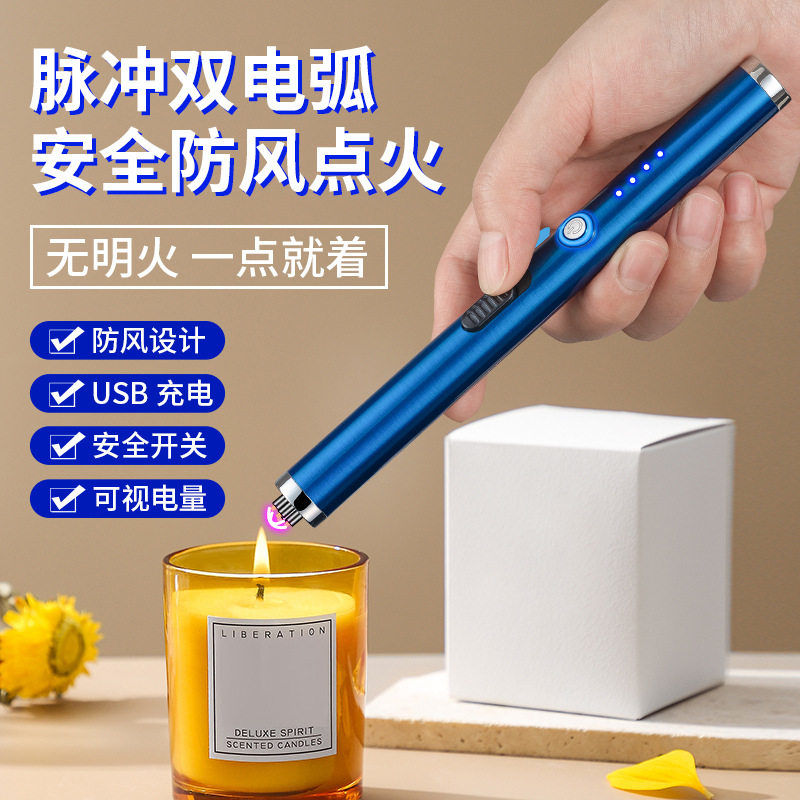 加长双电弧防风煤气灶点火枪点火器创意厨房灶台充电USB图片