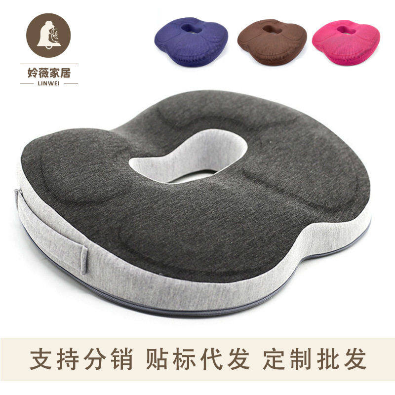 记忆棉公室坐垫电竞椅久坐座垫凳子屁股垫椅子垫子舒适,居家布艺,沙发垫,淘宝优惠券,粉丝福利购,淘宝优惠卷