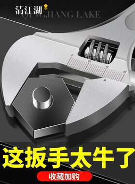 德国品质活动扳手碳钢家用工具万能大活口卫浴6寸81210