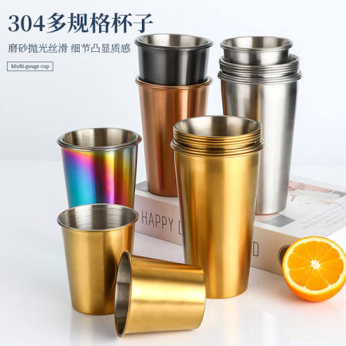 亚马逊304不锈钢户外杯子 户外简约多规格冷饮杯子层卷边啤酒杯