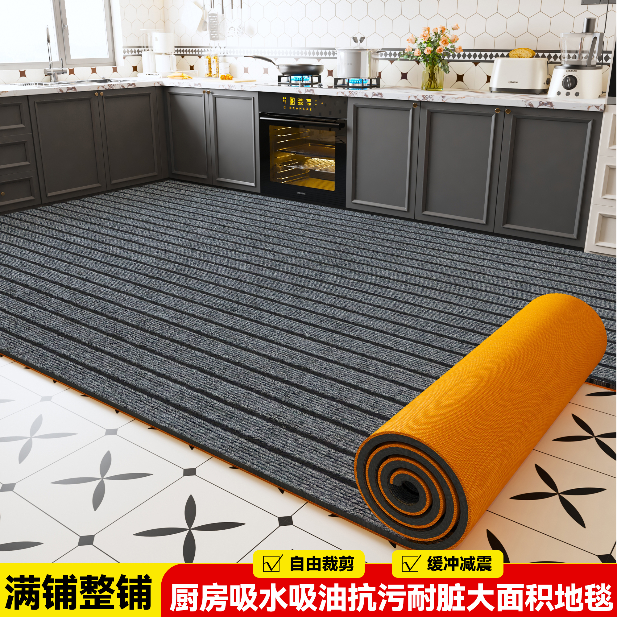 厨房地垫防滑防油可擦免洗脚垫吸水耐脏地毯全铺大面积家用可裁剪