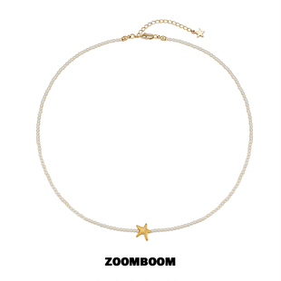 ZOOMBOOM 拉丝海星小米珠珍珠项链女气质星星锁骨链轻奢小众简约